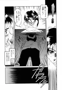 [Soramoto Koh] T-ZONE