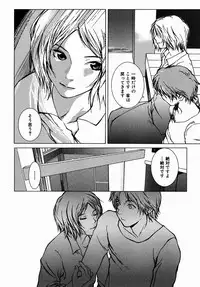 [Yoshimitsu Kura] Fragile