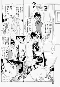 [Hayashi Mario] Mario Channel