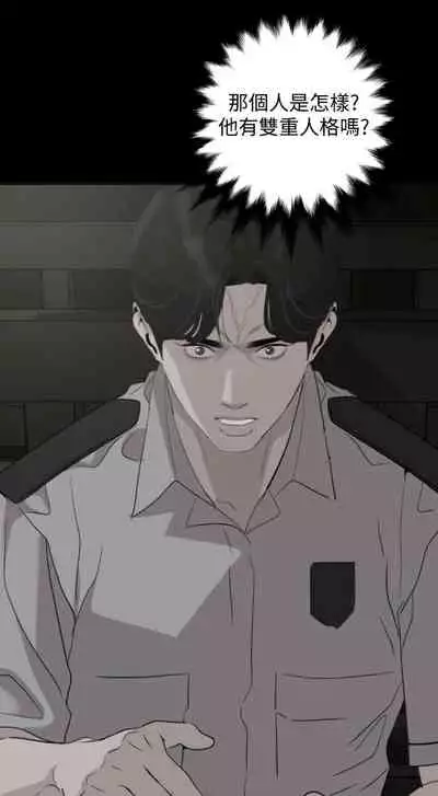 [週一] [橘皮 & 黑嘿嘿] 與岳母同屋 1-28 官方中文（連載中）