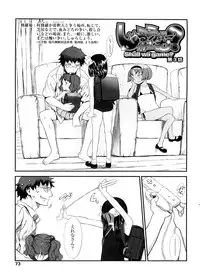 [Sasahara Yuuki] Shall We Game?