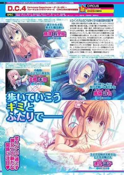 BugBug 2021-02 [Digital]