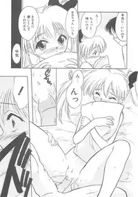 [Hellabunna (Iruma Kamiri)] Iruma Kamiri Tankou bon Misyuuroku Sakuhin syuu 「C.」