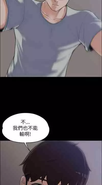 中文韩漫 上司的妻子ch.1-14[chinese]