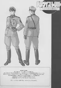 (CR29) [TEX-MEX (Red Bear)] GET BY WORK 2001. (Various)