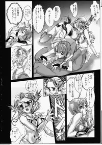 [Zen Yasumori] Release Zero