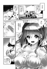 [Fujishima Sei1go] Binkan Plastic - Sensitive Plastics [Digital]