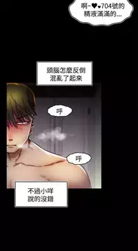 啪啪啪调教所第2季 [中国翻訳]