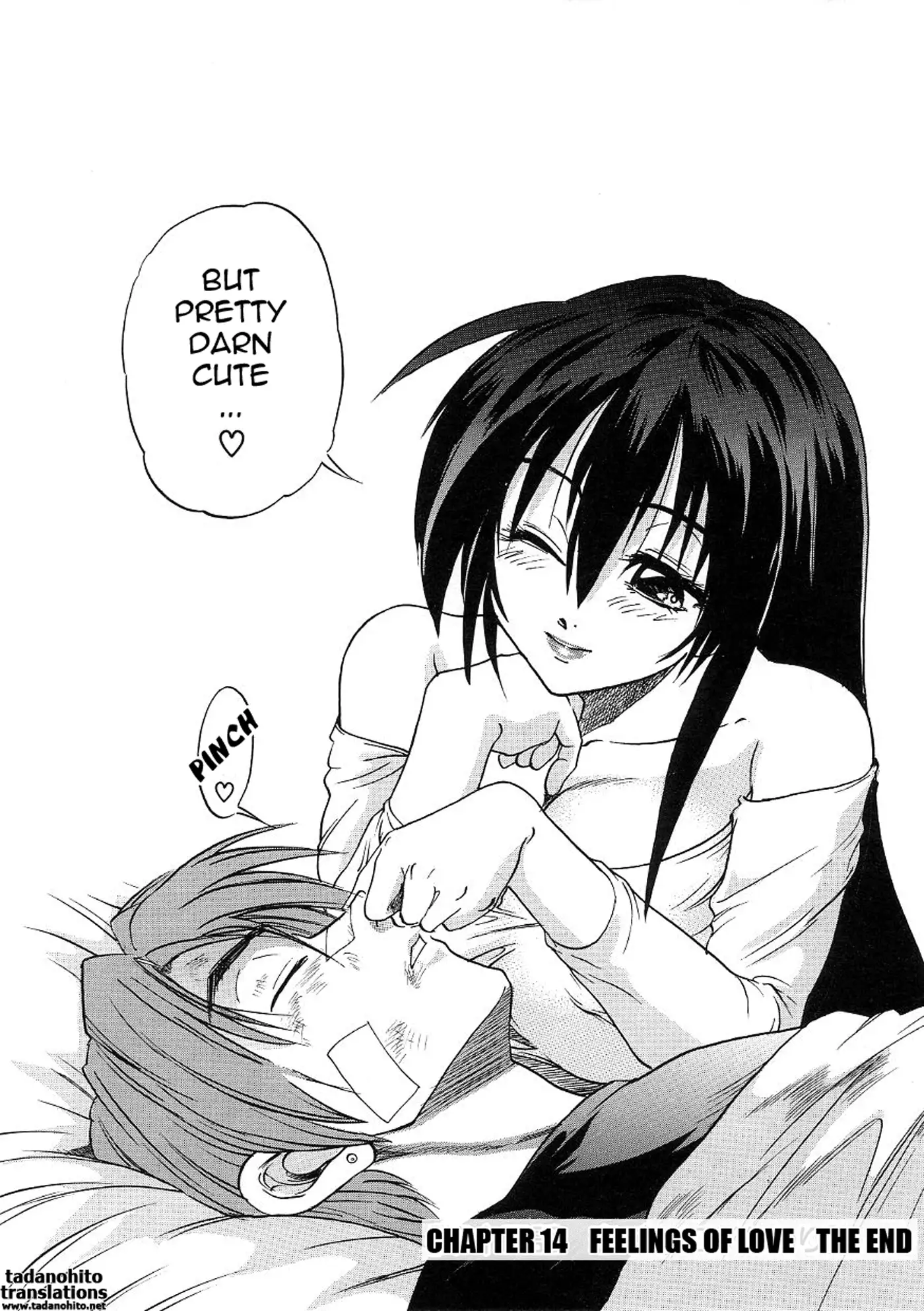 Michael Keikaku Vol. 3