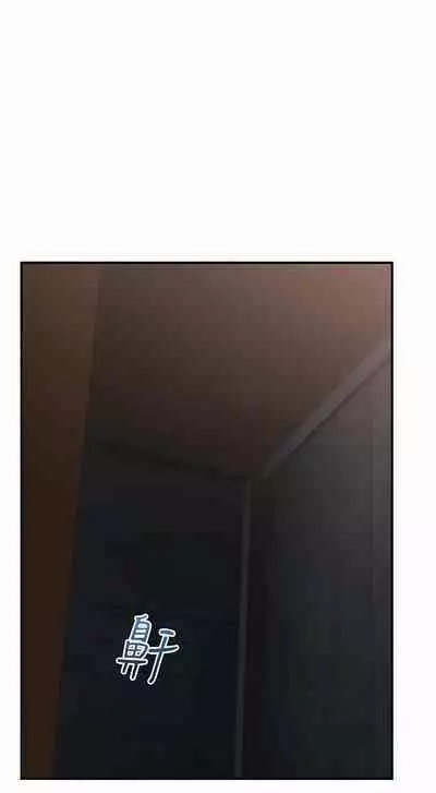 King of hypnotist in Isekai | 异世界催眠王