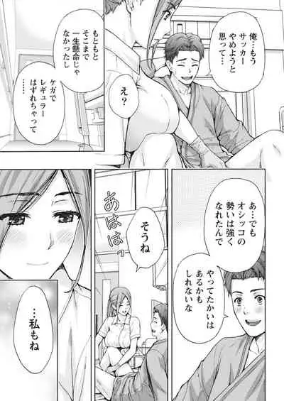 Monthly Vitaman 2018-06