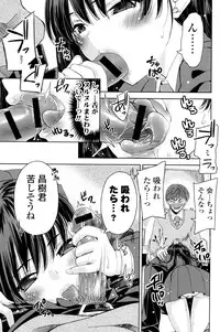 [Sid Alice] Kisstomo