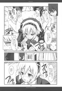 [R-WORKS] PHENOMENAL (P3)