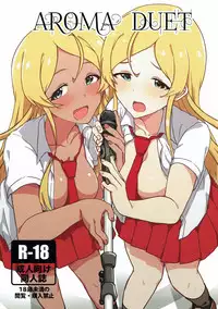 (C92) [UPA24 (Upanishi.)] AROMA DUET (The IDOLM@STER MILLION LIVE!)