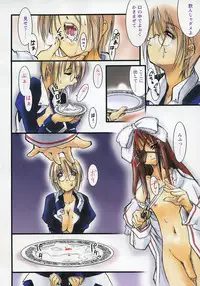 [Ouma Tokiichi] Usotsuki Alice