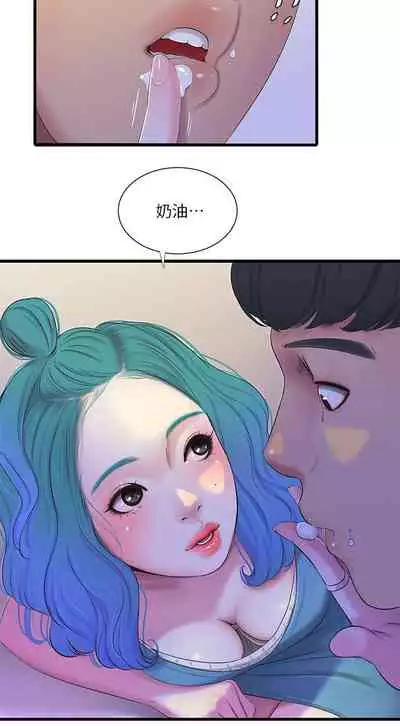 【周四连载】亲家四姐妹（作者：愛摸） 第1~36话