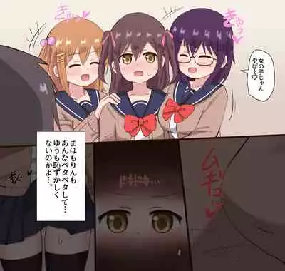 [Sagamiokiva (Sagami)] Osananajimi Joshi to Josou Danshi no Sex Life