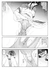 [Kame no Onaka] CORRUPT&ROTTEN Cutey Liddy no Funiku Choukyou Kan "Sono ichi"