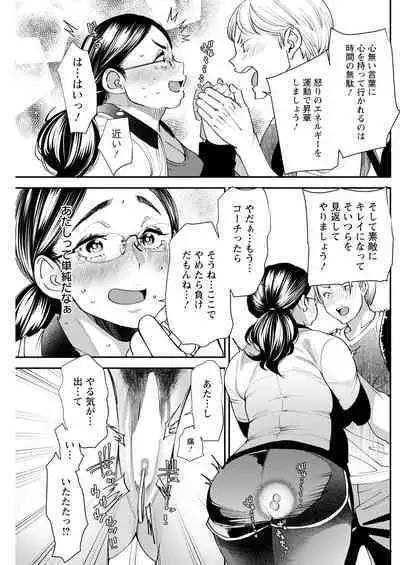 Action Pizazz 2023-08