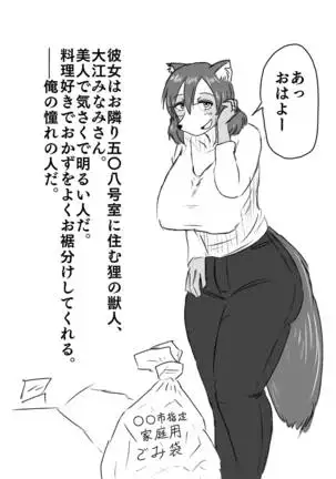 みをつくし 序章・上