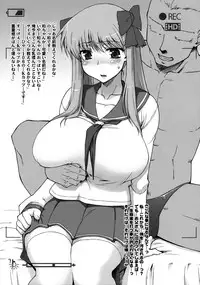 (C76) [Sago-Jou (Seura Isago)] R.H.Complex! (Various)