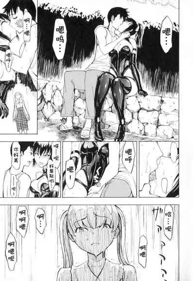 [Hakaba] Kedamono no Ie (Joukan) [Chinese] [BLUE氪个人翻译]