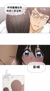 HouseHold Affairs 【卞赤鲤个人汉化】1~34话（持续更新中）