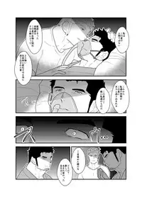 [Sorairo Panda (Yamome)] B+
