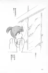 [Makimura Miki] Warai no Ousama