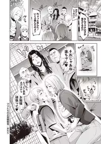 [Natsu no Oyatsu] Chibo Soukan - Nasty mother Incest [Digital]