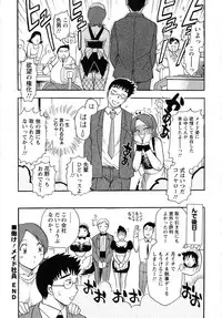 [Chiba Dirou] Work Work Oneesan