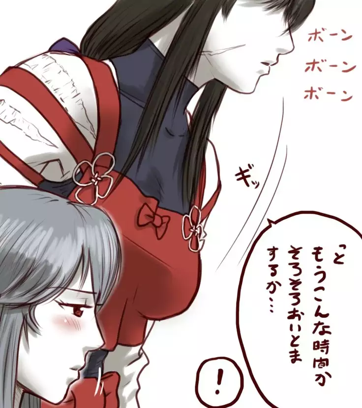 Sendai to toshi on ga ichaicha suru hanashi - Chapter 1-5