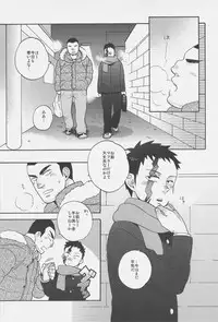 (CSP5) [Ochawan (Wakachiko)] collect (Buraiden Gai)