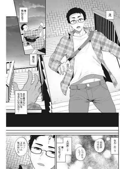 Action Pizazz 2022-08