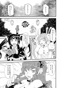 (C81) [Libya Cuckoo (A killer)] Spiral Eros (Queen's Blade)