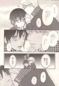 (C75) [Dukijeni, Tidal (Jenny, Fukushima)] Darling p.p.p.p. (Persona 4)