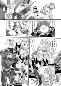 (SC52) [Behind Moon (Q)] BehindMoon Recycle (Various)