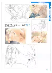 [Tony] Tony WORKs Fault!! Collection