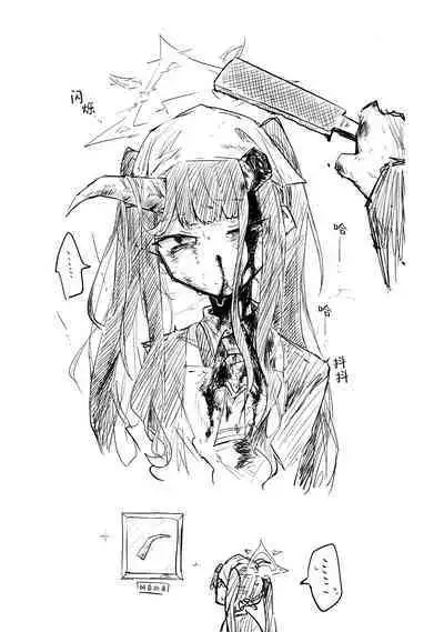 Kore wa Toaru Kivotos no Ohanashi desu. | 这是某一个基沃托斯的故事。