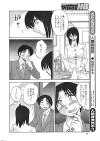 Action Pizazz HB 2013-10