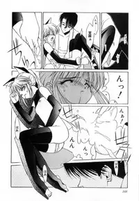 [Mizuki Eimu] Toy Box