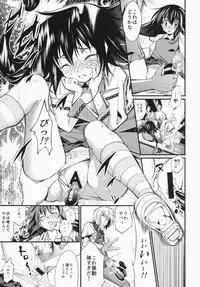 (C86) [FreeStyleQuartet (Kuusou)] Ari To Kirigirisu