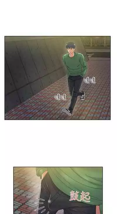 【周三连载】超市的漂亮姐姐（作者：北鼻&逃兵） 第1~74话