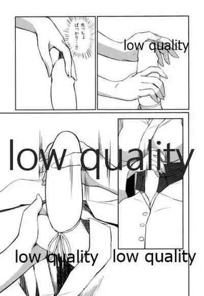 加賀さんのおしおき