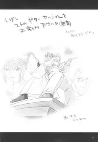 (C65) [D.N.A.Lab. (Miyasu Risa)] Paradiso Inferno (Final Fantasy VII)