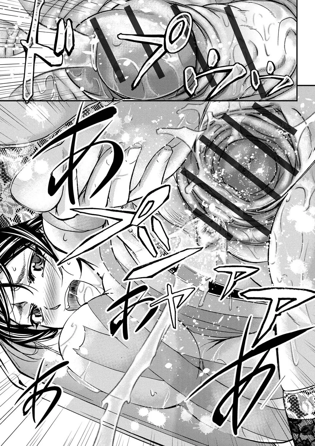 Kono Kusottare no Netorare Tsuma-domo yo