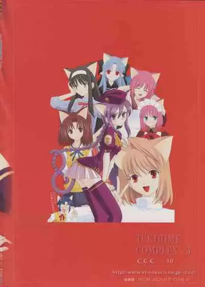 Tsukihime Complex 3 "Red"