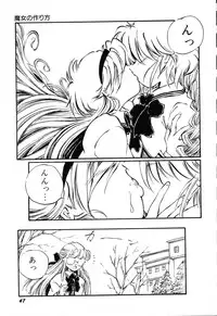 [Ooyama Mimizu] AWARE