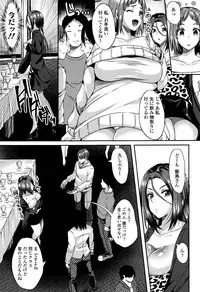 [Sendou Hachi] Kowashite Asobo