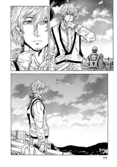 Boku ga Kimi o Korosu made | 直到将你杀死 Ch. 1-10